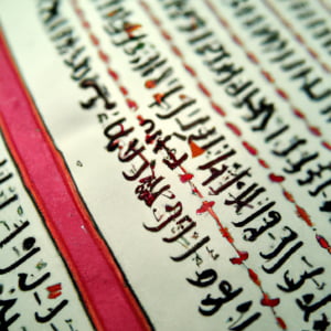 Surat Al Kafirun Beserta Artinya