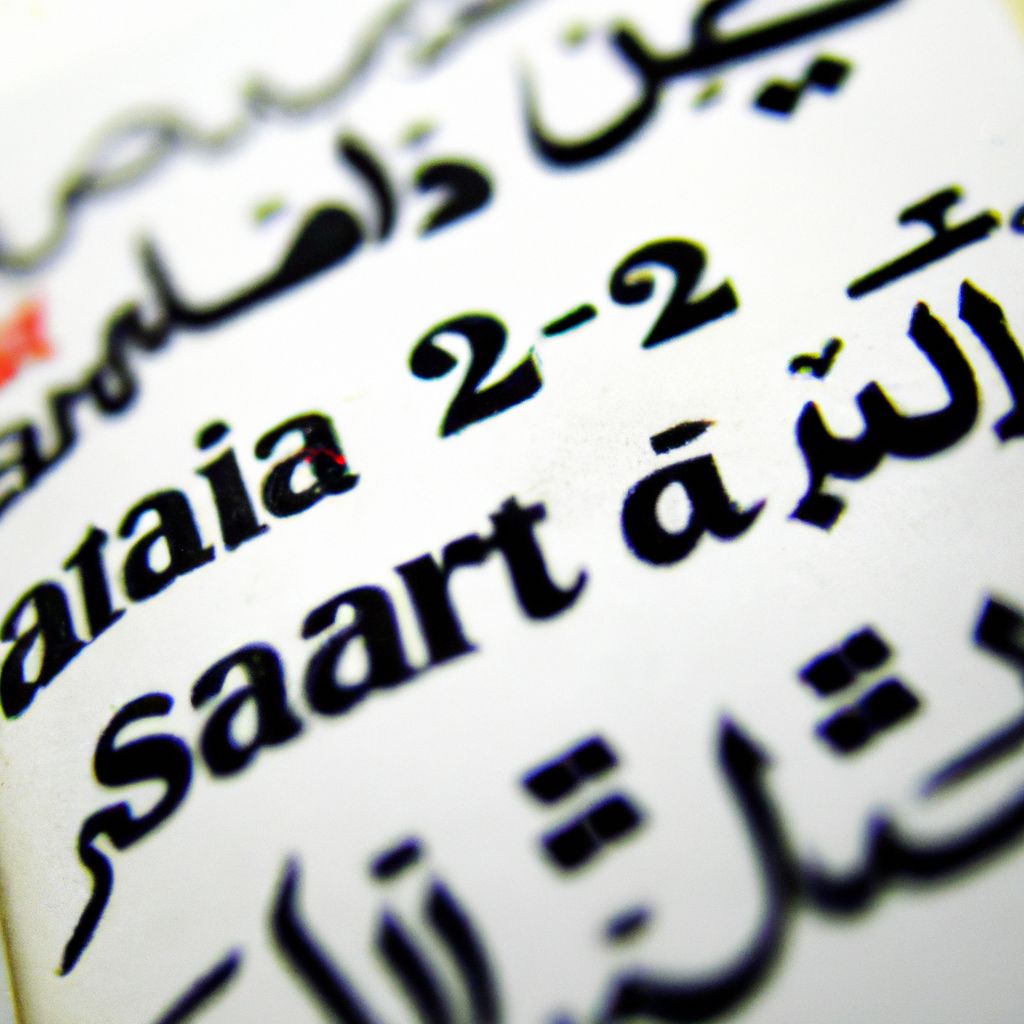 Surat Al Isra Ayat 23