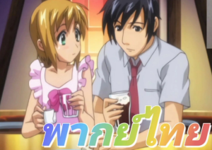 nonton boku no pico