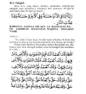 Doa Setelah Sholat Tahajud