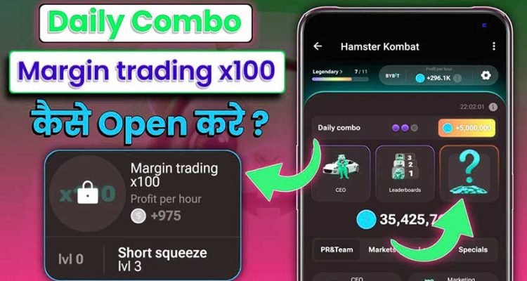 Margin Trading x100 Hamster Kombat