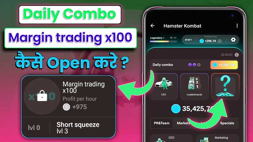 Margin Trading x100 Hamster Kombat